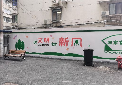永修社区墙绘